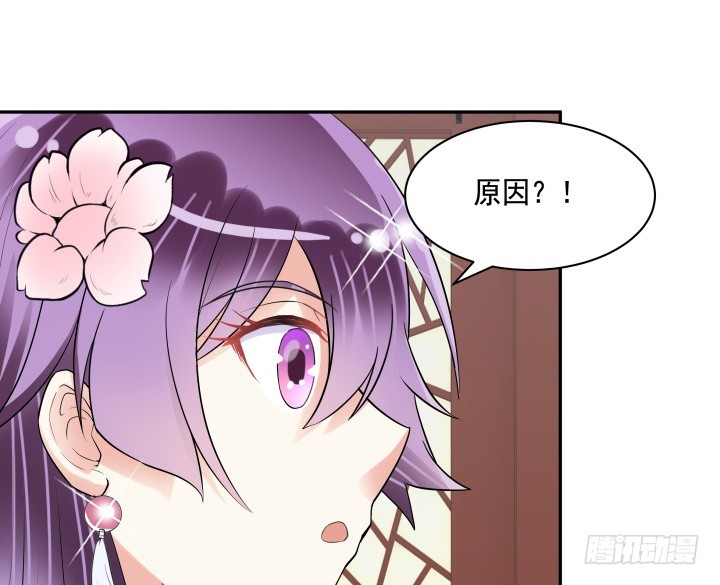 76话 同居？！(1/3)-第76话