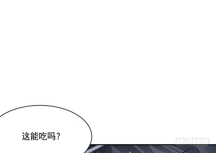 78话 你竟这么关心我(1/3)-第78话