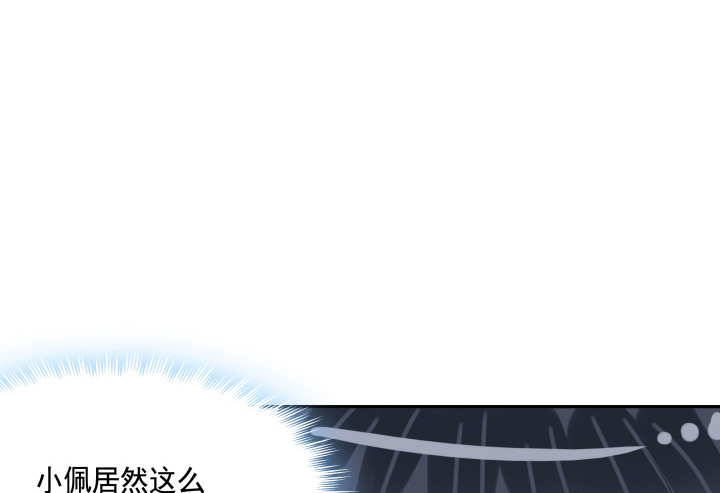 78话 你竟这么关心我(1/3)-第78话
