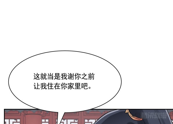 78话 你竟这么关心我(1/3)-第78话