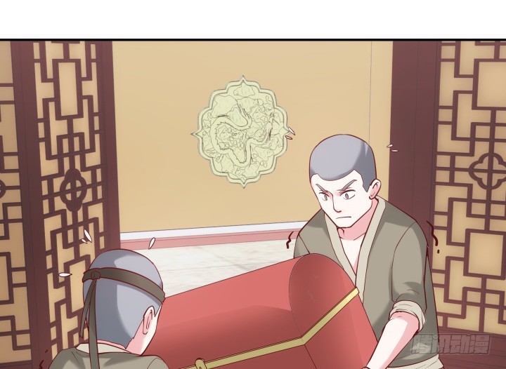 81话 笼络人心(1/2)-第80话