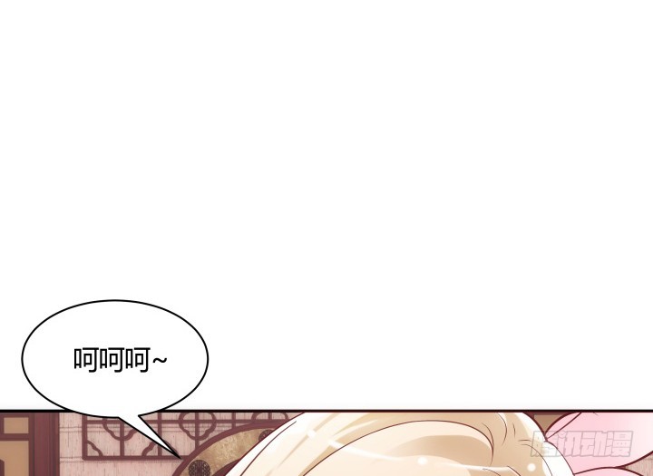 81话 笼络人心(1/2)-第80话