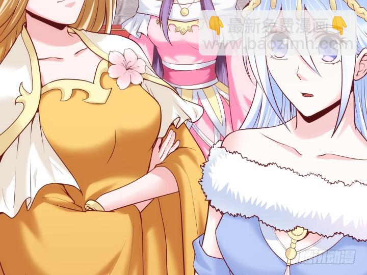 81话 笼络人心(1/2)-第80话