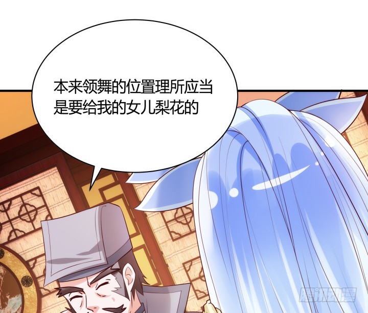 83话 天衣无缝的计划(1/3)-第82话