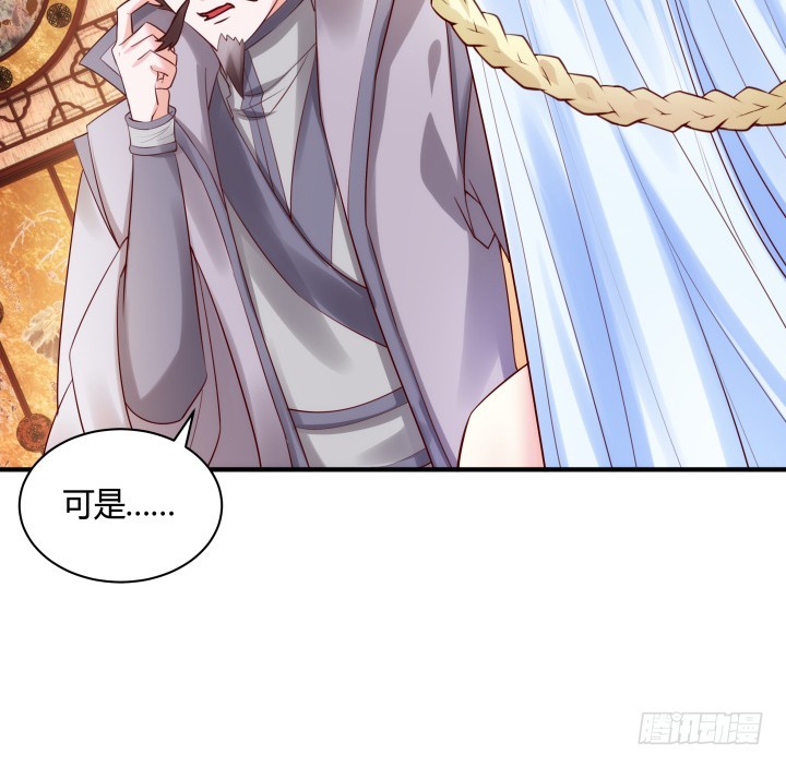 83话 天衣无缝的计划(1/3)-第82话