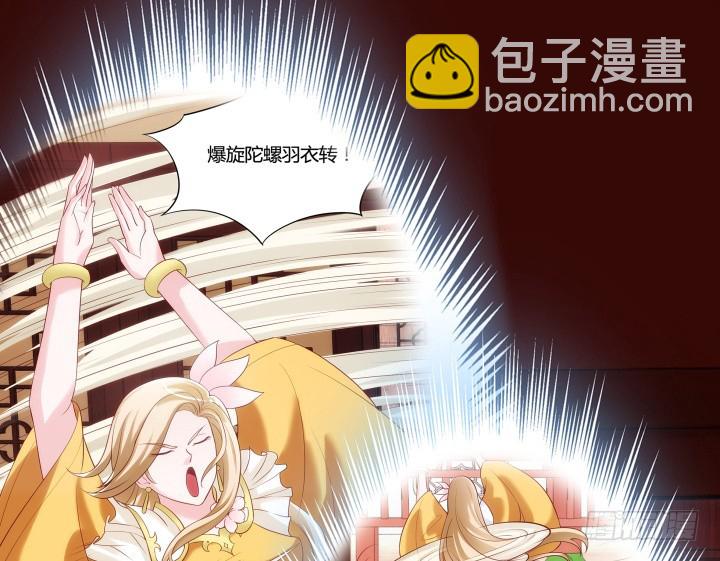 83话 天衣无缝的计划(1/3)-第82话