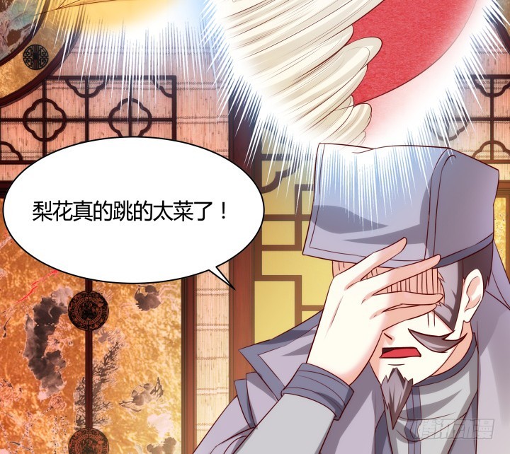 83话 天衣无缝的计划(1/3)-第82话