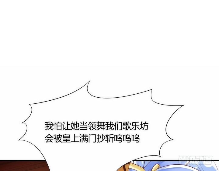 83话 天衣无缝的计划(1/3)-第82话