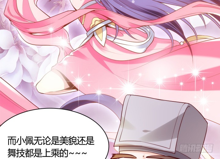 83话 天衣无缝的计划(1/3)-第82话