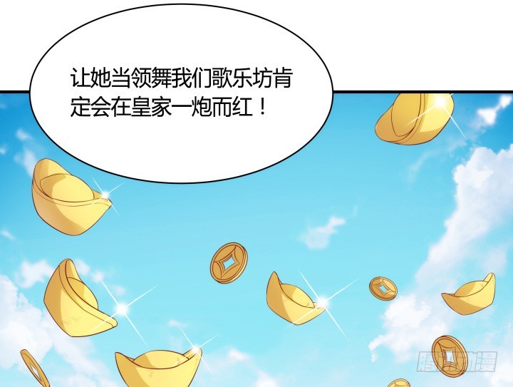 83话 天衣无缝的计划(1/3)-第82话