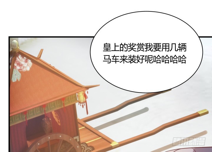 83话 天衣无缝的计划(1/3)-第82话