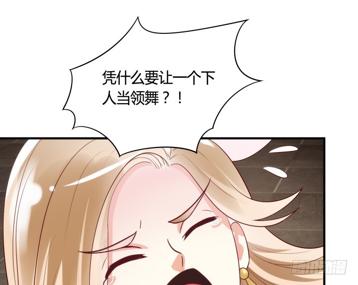 83话 天衣无缝的计划(1/3)-第82话