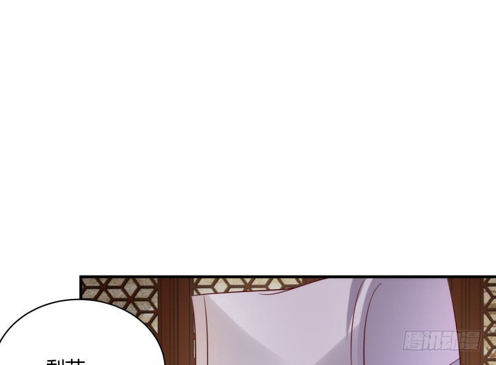83话 天衣无缝的计划(1/3)-第82话