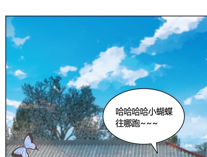 85话 帅哥，我要扑倒你(1/3)-第84话