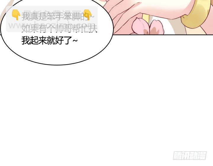 85话 帅哥，我要扑倒你(1/3)-第84话