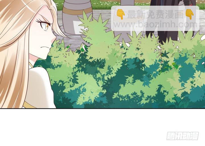 85话 帅哥，我要扑倒你(1/3)-第84话