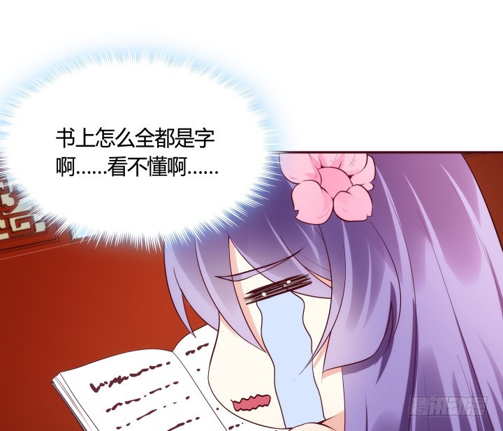 87话 鬼斧神工的画技(1/3)-第86话