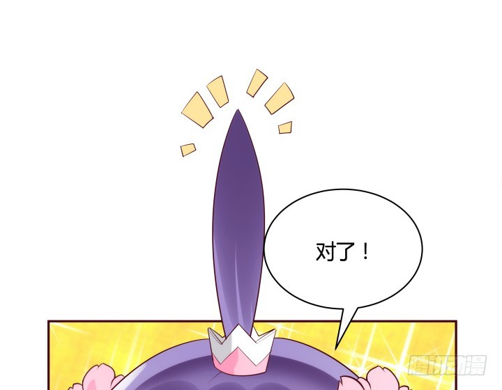 87话 鬼斧神工的画技(1/3)-第86话
