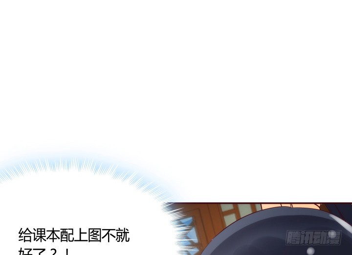 87话 鬼斧神工的画技(1/3)-第86话
