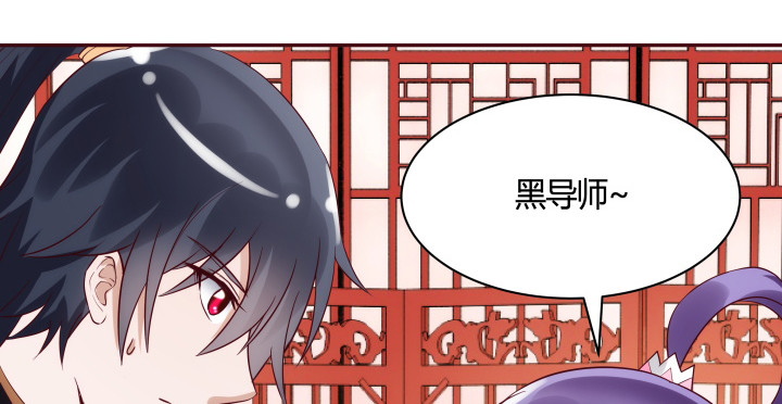 87话 鬼斧神工的画技(1/3)-第86话