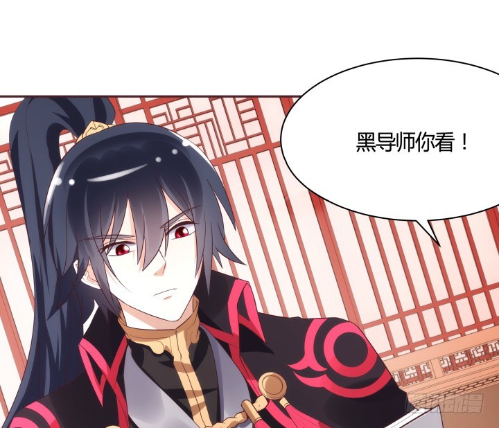 87话 鬼斧神工的画技(1/3)-第86话