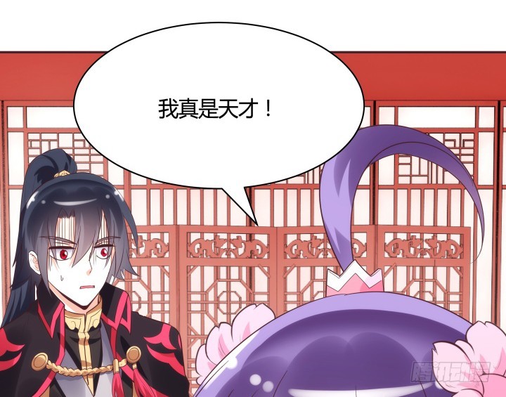 87话 鬼斧神工的画技(1/3)-第86话