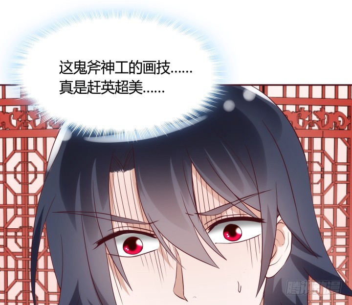 87话 鬼斧神工的画技(1/3)-第86话
