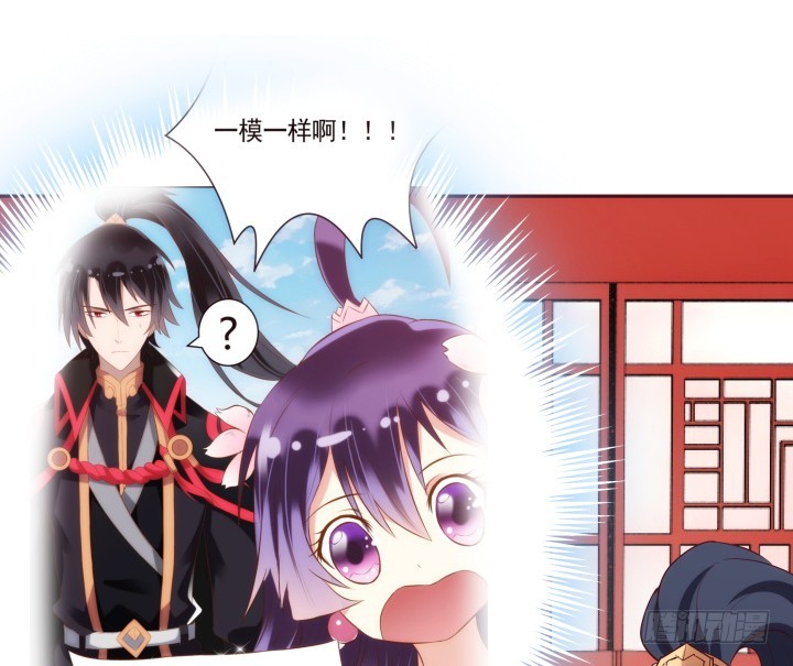 87话 鬼斧神工的画技(1/3)-第86话