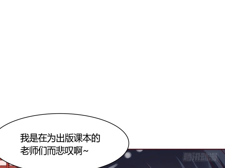 87话 鬼斧神工的画技(1/3)-第86话