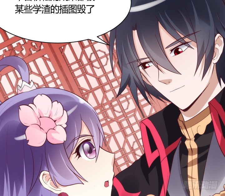 87话 鬼斧神工的画技(1/3)-第86话