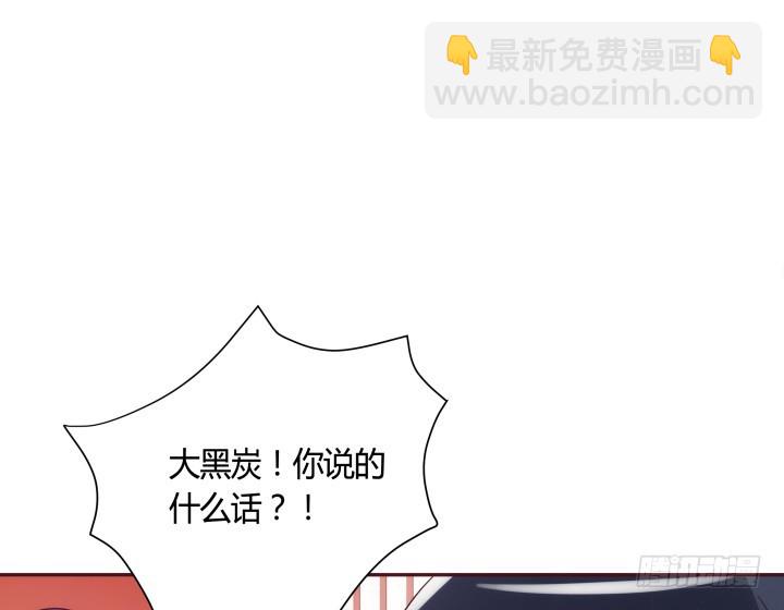 87话 鬼斧神工的画技(1/3)-第86话