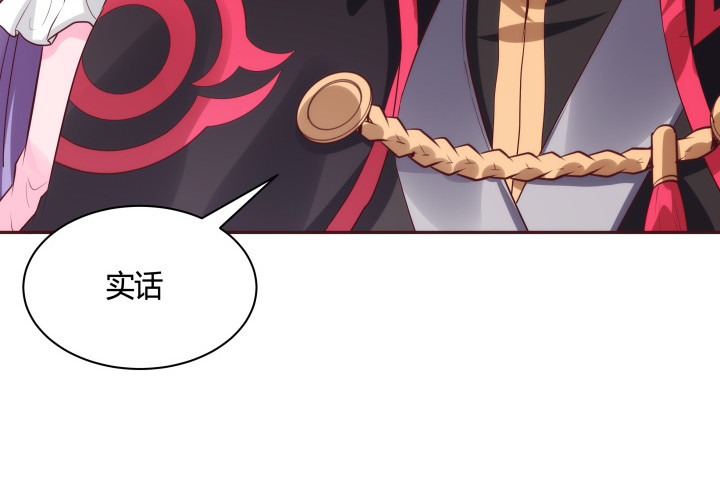 87话 鬼斧神工的画技(1/3)-第86话