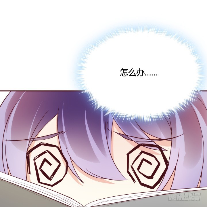 87话 鬼斧神工的画技(1/3)-第86话
