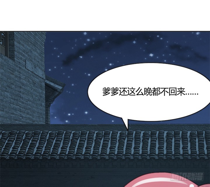 89话 你要活下去(1/3)-第88话