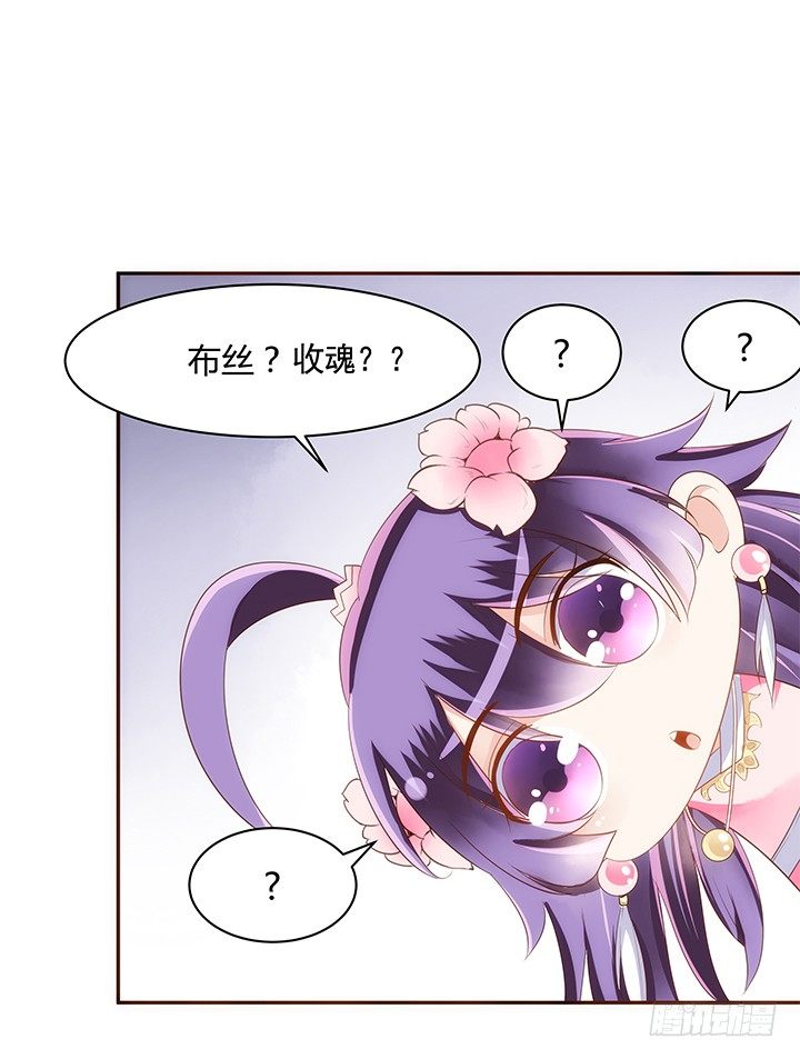 9话 桥布丝是西域卖苹果的(1/2)-第10话