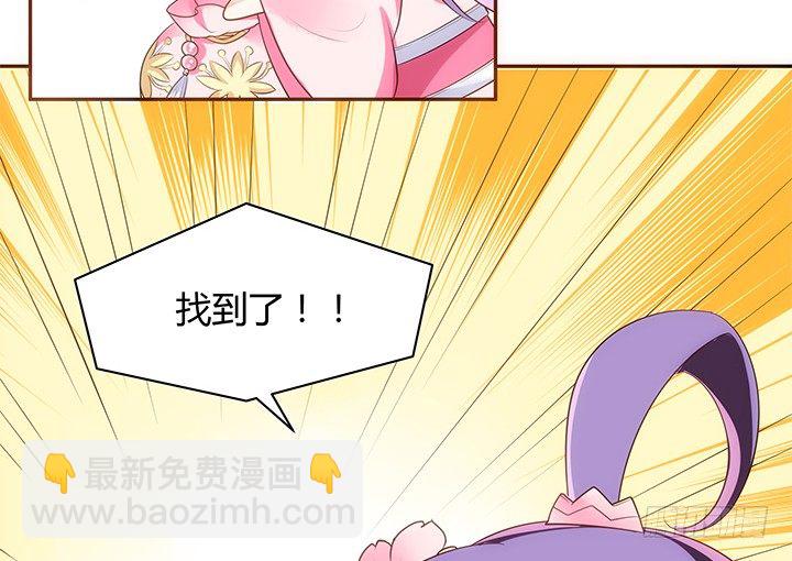 9话 桥布丝是西域卖苹果的(1/2)-第10话