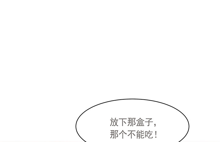 9话 桥布丝是西域卖苹果的(1/2)-第10话