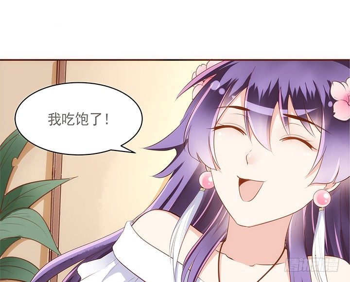 9话 桥布丝是西域卖苹果的(1/2)-第10话