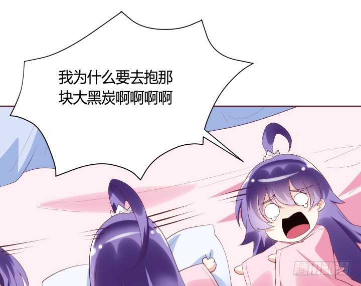 91话 为什么要离开？！(1/3)-第90话