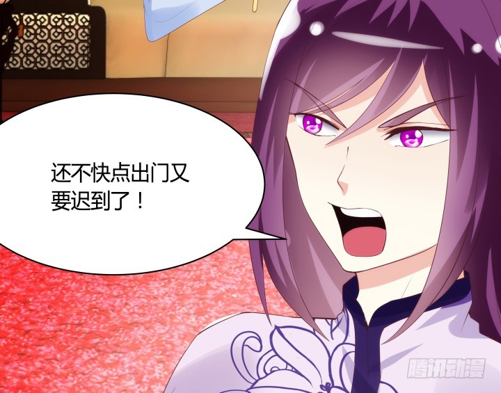 91话 为什么要离开？！(1/3)-第90话