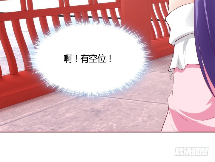 91话 为什么要离开？！(1/3)-第90话