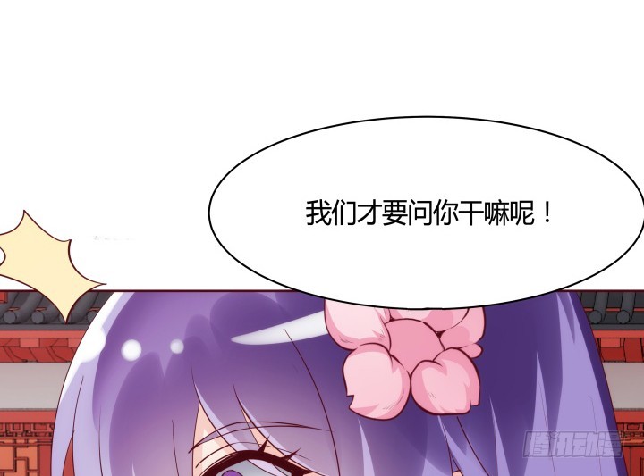 91话 为什么要离开？！(1/3)-第90话