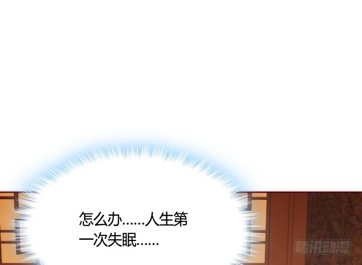 91话 为什么要离开？！(1/3)-第90话