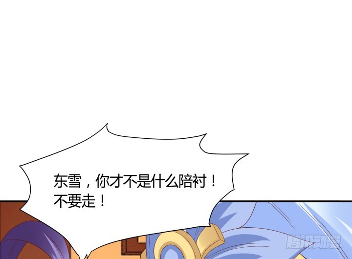 93话 去意已决(1/2)-第92话