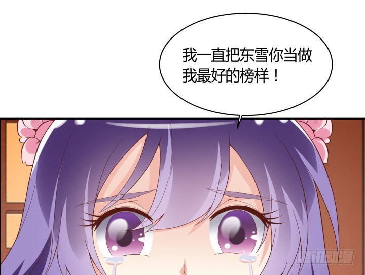 93话 去意已决(1/2)-第92话