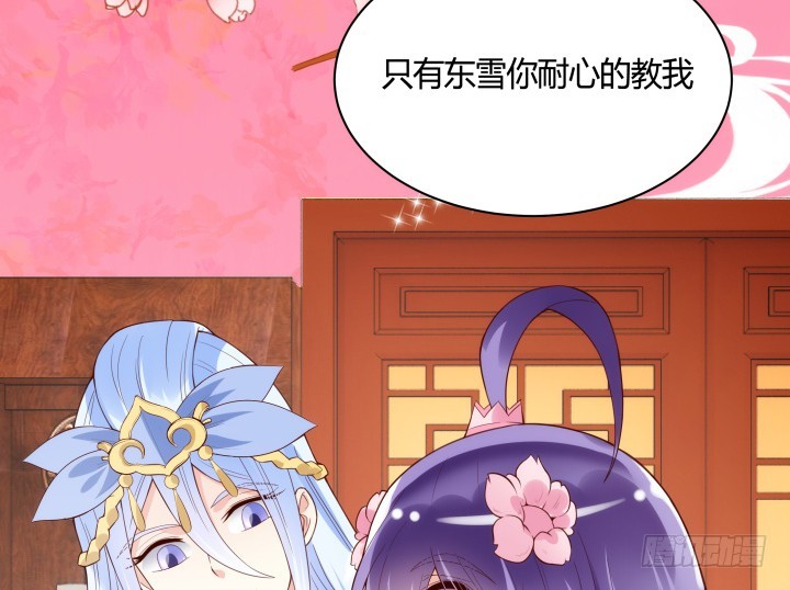 93话 去意已决(1/2)-第92话