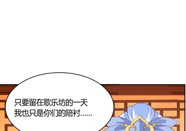 93话 去意已决(1/2)-第92话
