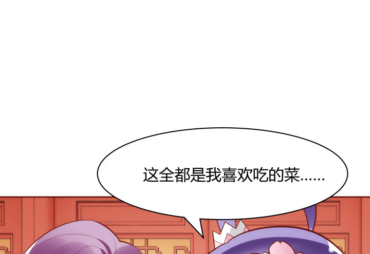 95话 你的笑容比什么都重要(1/3)-第94话