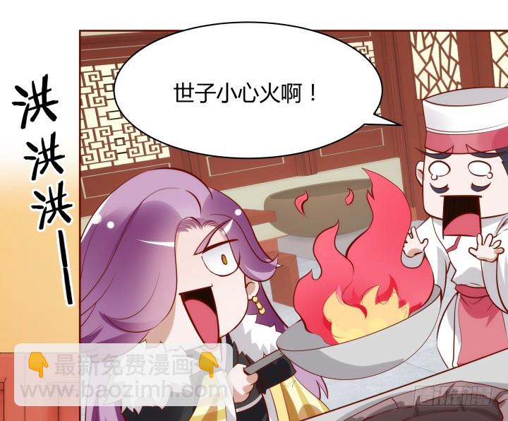 95话 你的笑容比什么都重要(1/3)-第94话