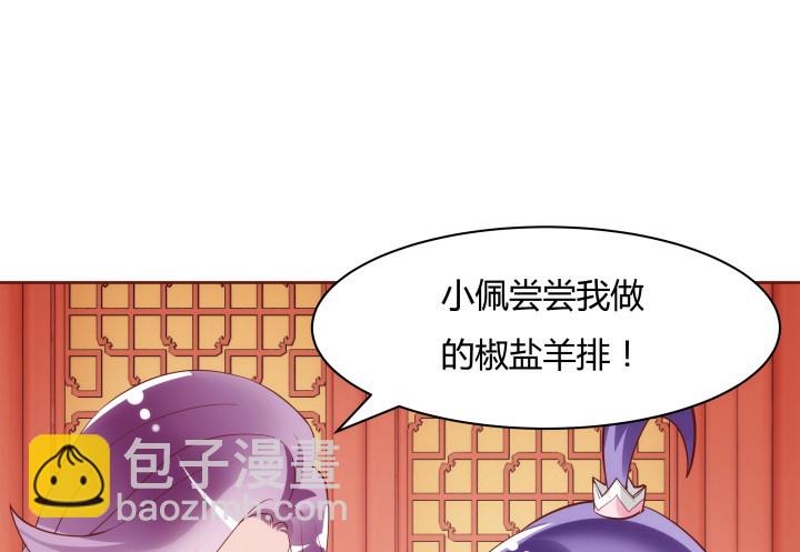 95话 你的笑容比什么都重要(1/3)-第94话